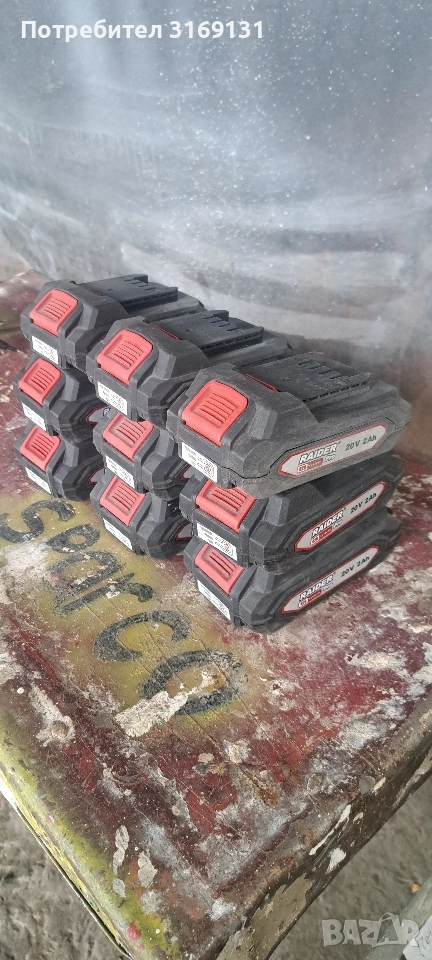 Raider 9броя Неработещи, снимка 1