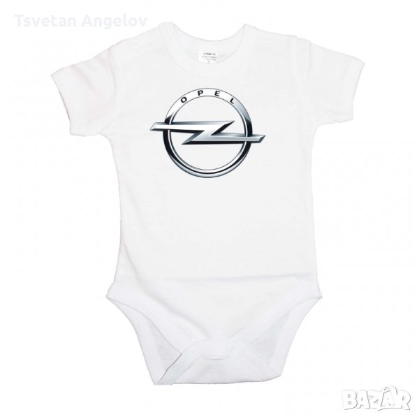 Разпродажба! Бебешко боди OPEL, снимка 1