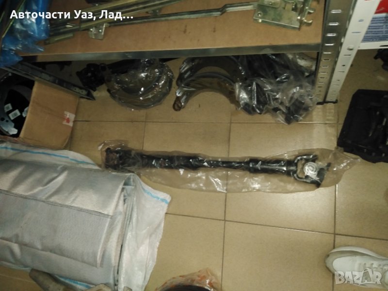 Кардан Уаз, снимка 1