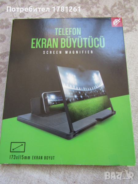 Увеличител за телефон, снимка 1