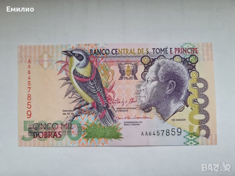 S.TOME E PRINCIPE 5000 DOBRAS 2013 год. UNC , снимка 1