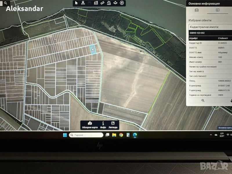 Продавам ниви област Силистра, снимка 1