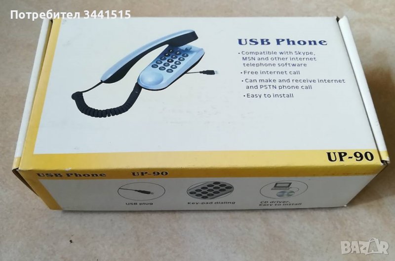 USB Skype телефон UP-90 , снимка 1