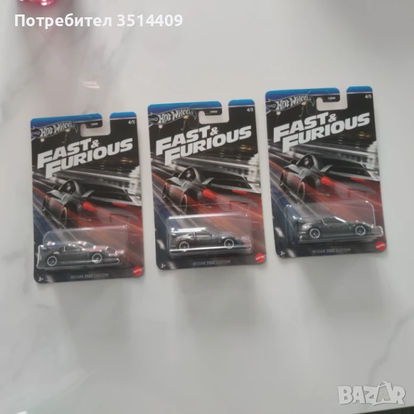 Hot Wheels Fast & Furious, снимка 1