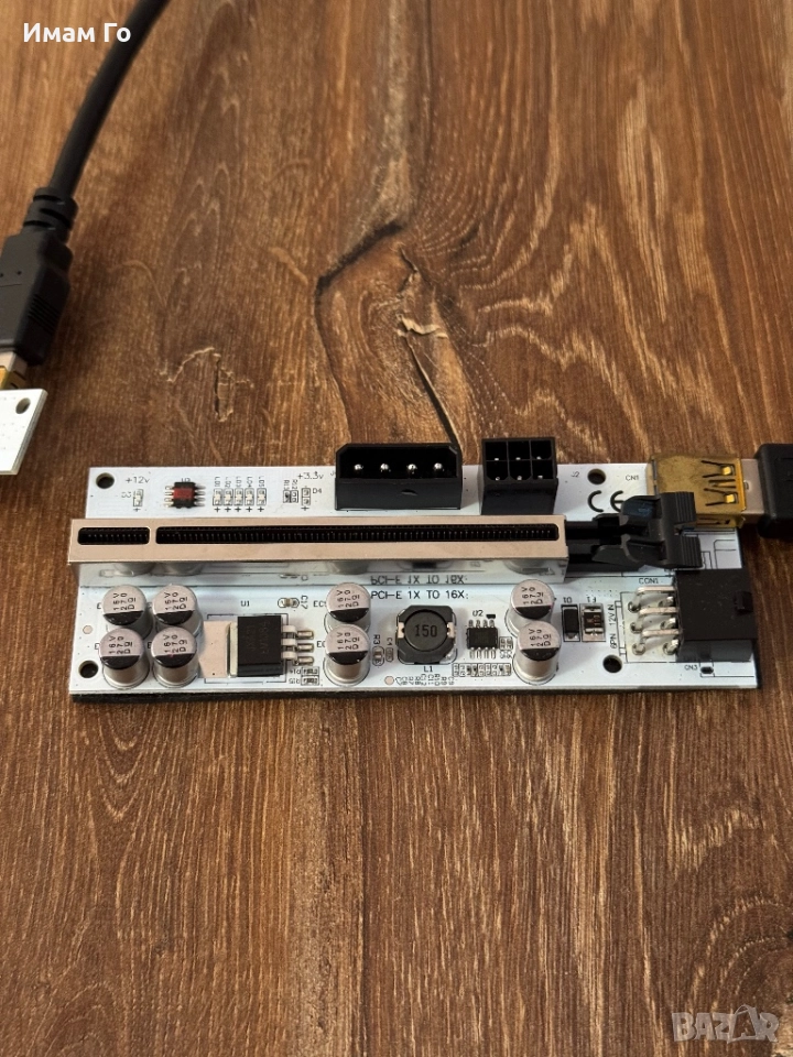 Premium PCI-E Riser VER 010-X – Екстендър за Видео Карти (Mining / Gaming), снимка 1