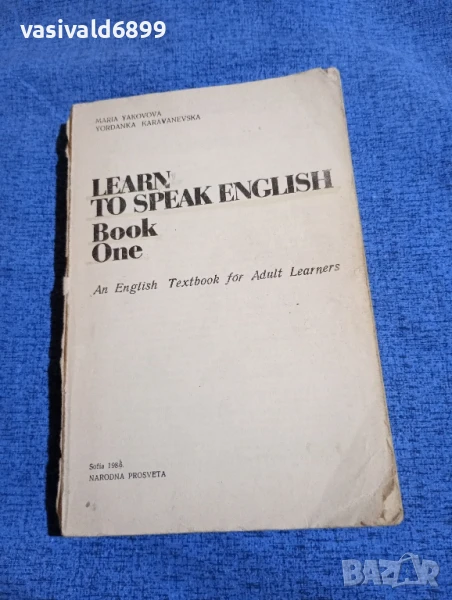 "LEARN TO SPEAK ENGLISH", снимка 1