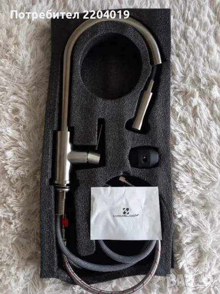 Смесител-батерия за кухня-HOMELODY капарирана, снимка 1