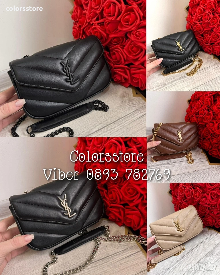 Чанта YSL/IM23n, снимка 1