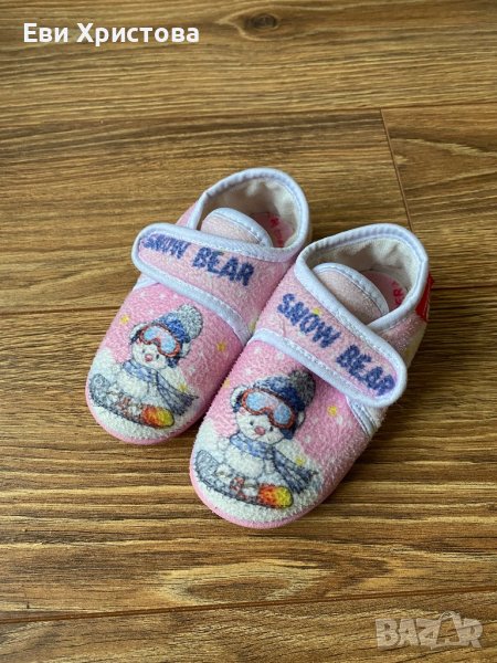Домашни пантофи, снимка 1