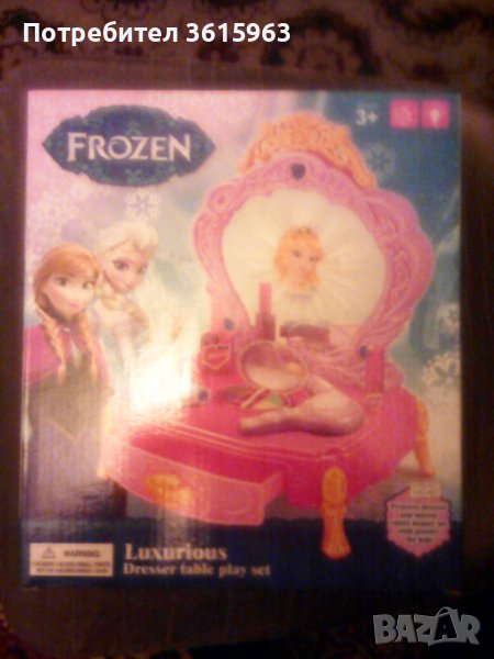 Тоалетна маса ”Замръзналото кралство”, снимка 1