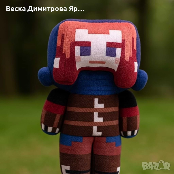 Плюшени Майн - фигурки, снимка 1