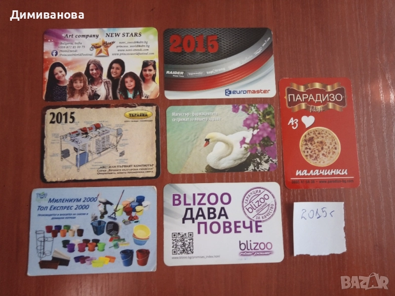 7 малки календарчета от 2015 г., снимка 1