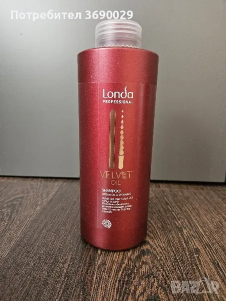 Londa Professinal Velvet Oil, шампоан с арганово масло, 1000 мл., снимка 1