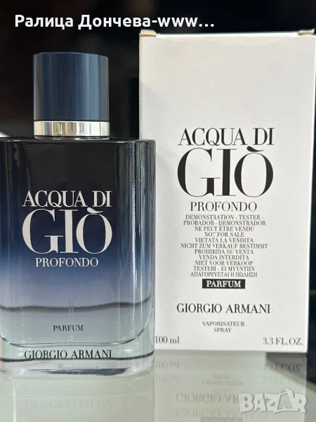 Парфюм в транспортна опаковка-Armani- Acqua di Gio Profondo Parfum, снимка 1
