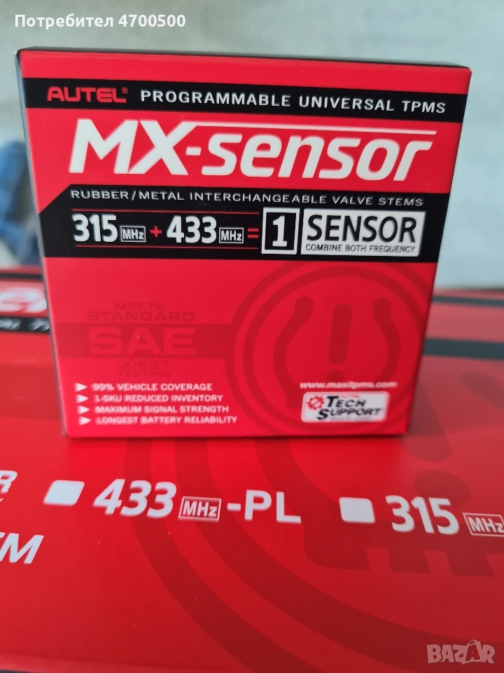 TPMS Датчик за гуми Autel MX-Sensor 433/315MHz, метален, снимка 1