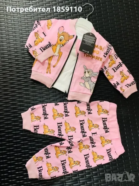 комплект за бебета , снимка 1