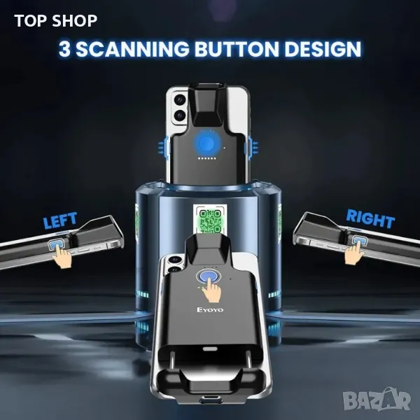 Скенер за Bluetooth QR код Eyoyo, Скенер за баркод на телефона със задна скоба, снимка 1