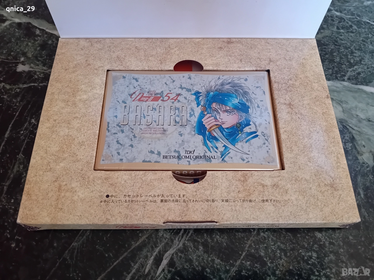 TDK Basara ll 54, снимка 1