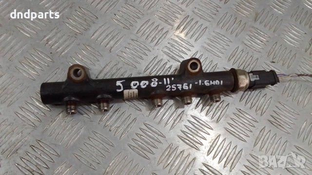 Горивна рейка Peugeot 5008 1.6HDI 2011г.	