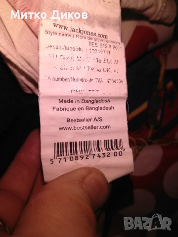 Джак Джоунс женска маркова тениска размер С, снимка 4 - Тениски - 43492038