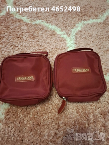 Сет Несесери