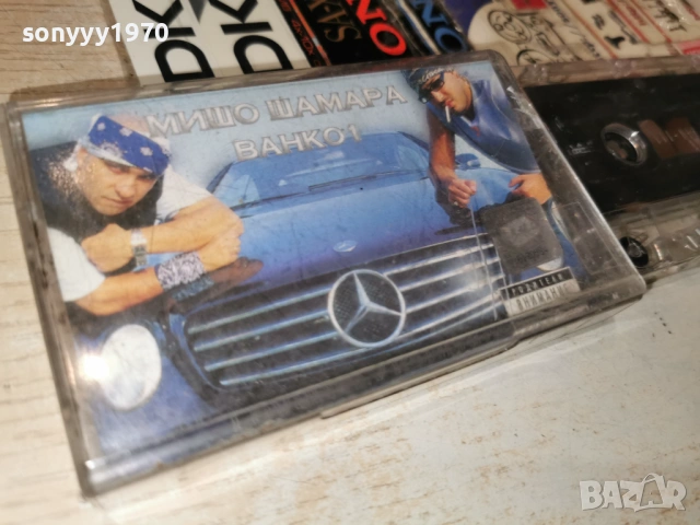 МИШО ШАМАРА И ВАНКО 1 2501262026, снимка 2 - Аудио касети - 53224408