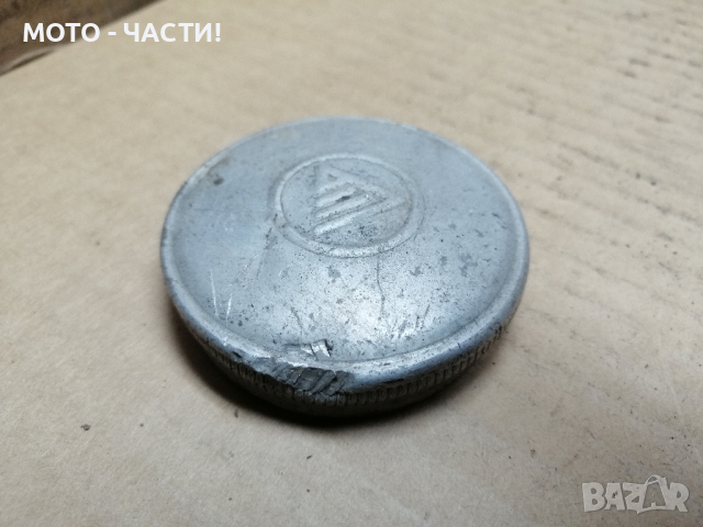 Капачка За Резервоар За Балкан 50 / НОМЕР 20.