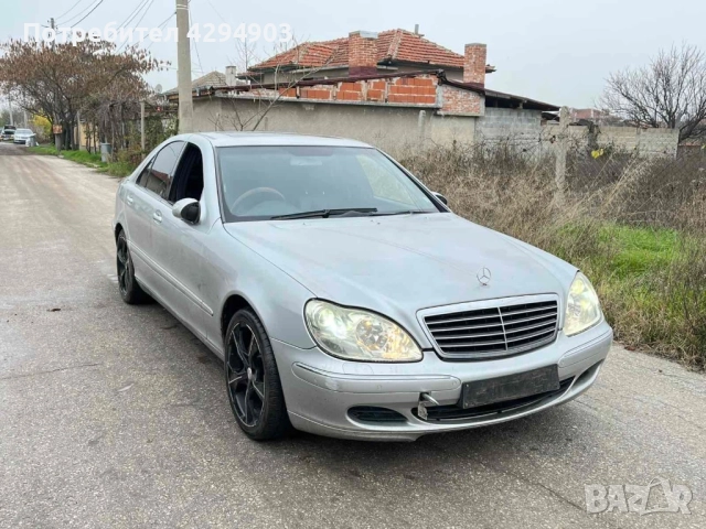 Mercedes S320 cdi на части, снимка 2 - Части - 52699033
