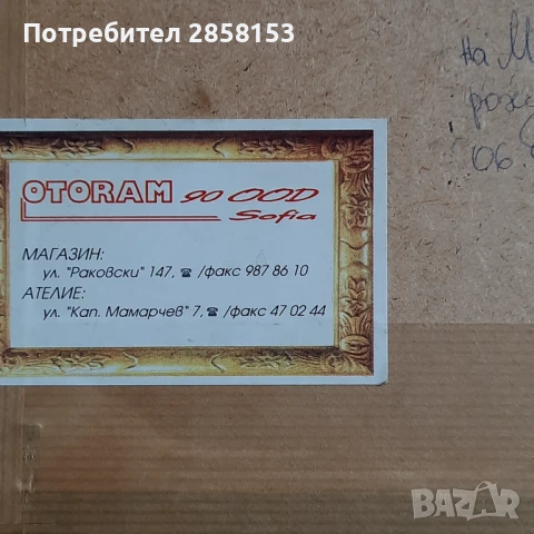 Абстрактна картина,акварел, снимка 5 - Картини - 50506598