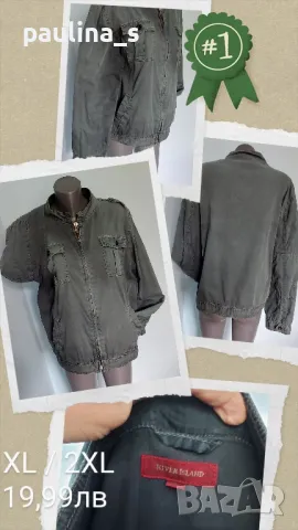 Два различни броя / Мъжко марково яке с хастар "River Island" и "Kiltec" / голям размер , снимка 2 - Якета - 47279719
