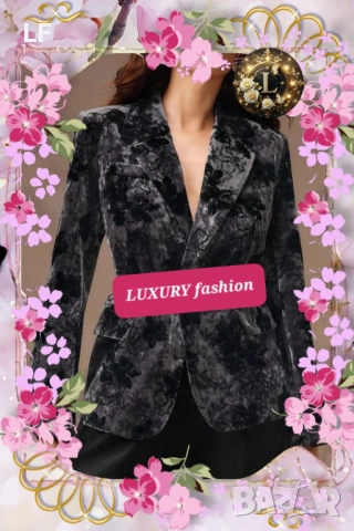 Дамско кадифено сако