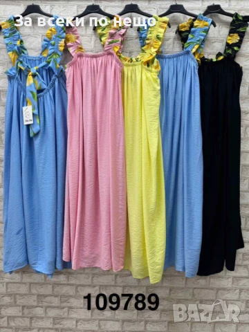 Дамска Ефирна Дълга Рокля - Налични Различни Цветове Код A676, снимка 3 - Рокли - 50706173