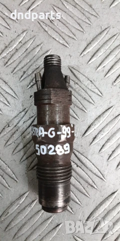 Дюза Opel Astra G 1.7TD 1999г.	