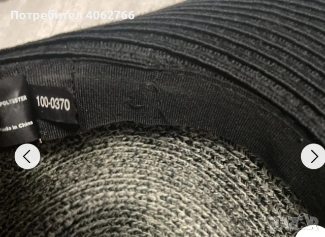 шапка , снимка 3 - Шапки - 47795604