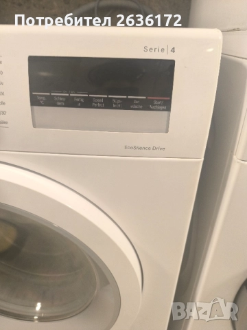 пералня bosch 8 кг инверторен мотор А+++, снимка 3 - Перални - 52535259