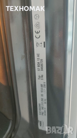 Свободностояща фурна VOSS ELECTROLUX с керамичен плот, каталитично покритие широка 60 см. , снимка 9 - Печки, фурни - 51781668