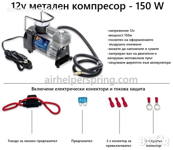 Въздушни възглавници Sprinter 2006-2022 VW Crafter 2006-2016, снимка 6 - Части - 52833697