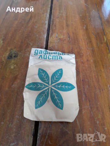 Стар дафинов лист,дафинови листа #3