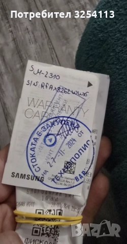 Samsung Galaxy watch 7 44mm в ГАРАНЦИЯ, снимка 7 - Смарт гривни - 52904637