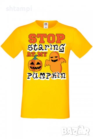 Мъжка тениска Stop Staring At My Pumpkin 2,Хелоуин,Празник,Забавление,Изненада,Обичаи,, снимка 10 - Тениски - 38130530