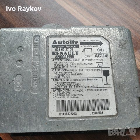 Аирбаг сензори за Renault ,8 броя , снимка 12 - Части - 43314012