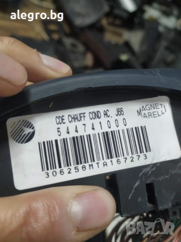 Панел климатик за Renault Espace III Minivan (11.1996 - 10.2002), 544741000, снимка 5 - Части - 50759903