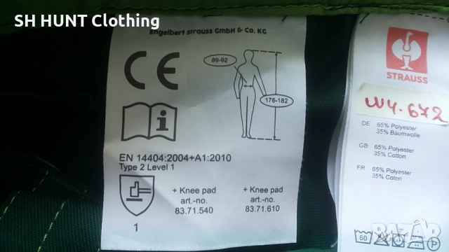 Engelbert Strauss Work Trouser размер 50 / M работен панталон W4-672, снимка 18 - Панталони - 52755150