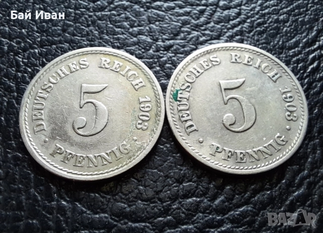 Стара монета 5 пфенига 1903 г.буква А и D- Германия- рядка,121 годишни !, снимка 4 - Нумизматика и бонистика - 39740302