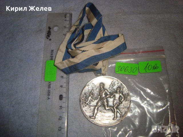 1971г. ПОСРЕБРЕН НЕМСКИ СПОРТЕН МЕДАЛ БЯГАНЕ РЯДЪК с ЛЕНТА 30630, снимка 3 - Антикварни и старинни предмети - 38026097