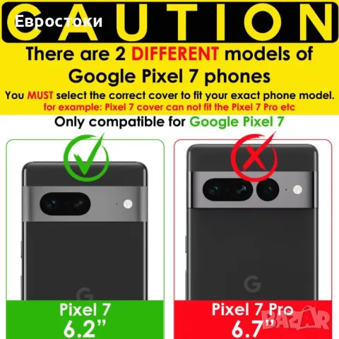 Калъф TECHGEAR Pixel 7 [Калъф CarbonFlex] с 2 протектора за екрана. Гъвкав, мек, снимка 4 - Калъфи, кейсове - 49263295