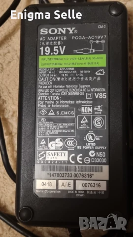 Лаптоп Sony Vaio PCG-9P6L, снимка 15 - Лаптопи за дома - 51358596