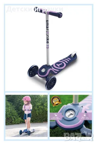 Тротинетка Scooter smarTrike T3, синя/лилава, снимка 2 - Скутери и тротинетки - 50088557