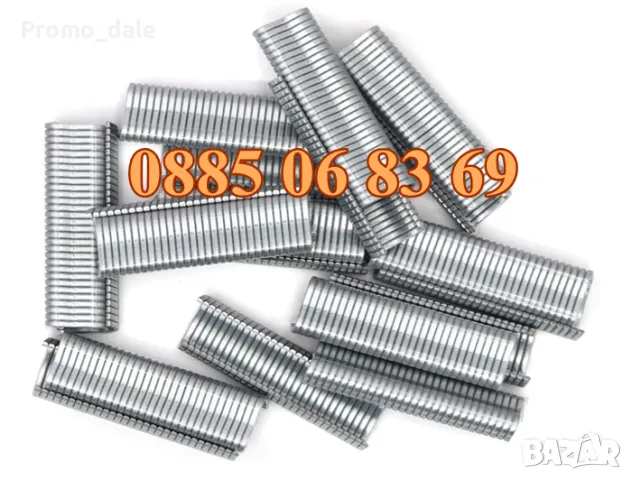 Скоби за връзване на колбаси 600 броя, скоби за връзване на ликанки, суджуци