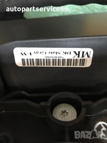 Волан за Jeep Compass 2.4 (2007-2013) 1DF351DVAD, 6087108, снимка 3 - Части - 53495573